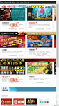 Mobile Screenshot of bjspin.com